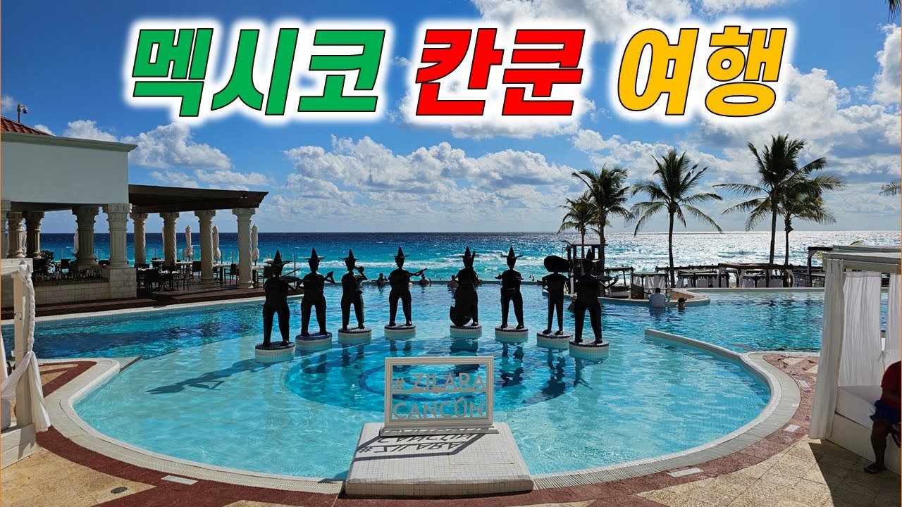 🏛️ 간논자키 자연사 박물관 (칸논자키 시젠 하쿠부츠칸) 이미지 1